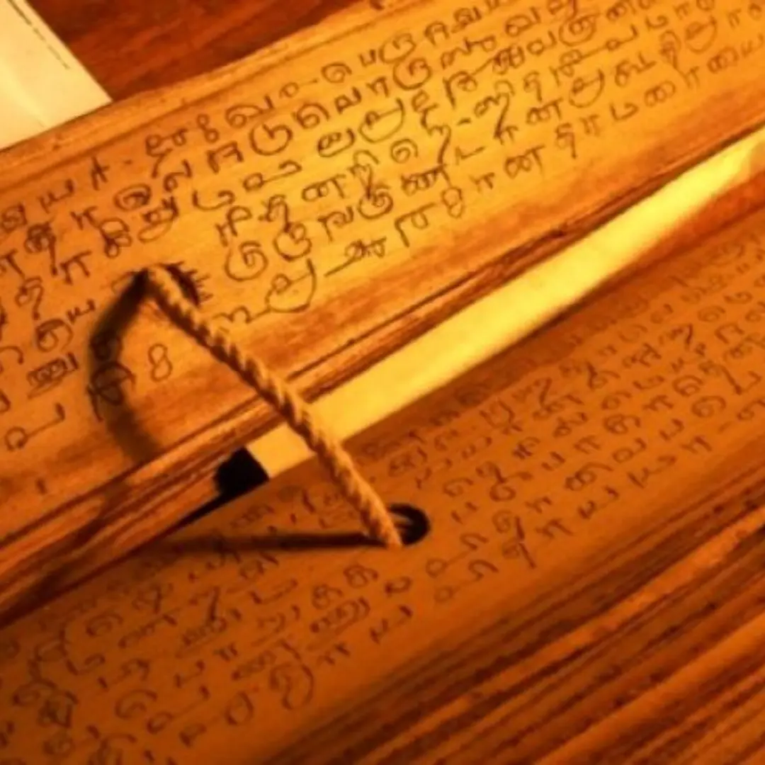 Ancient Texts